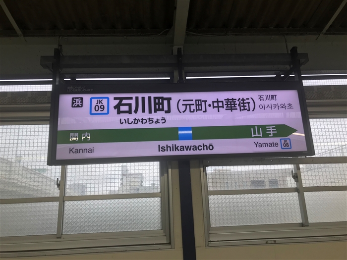 ����_�C�������h�V���C�V���l�����X�܂ł̍s������1